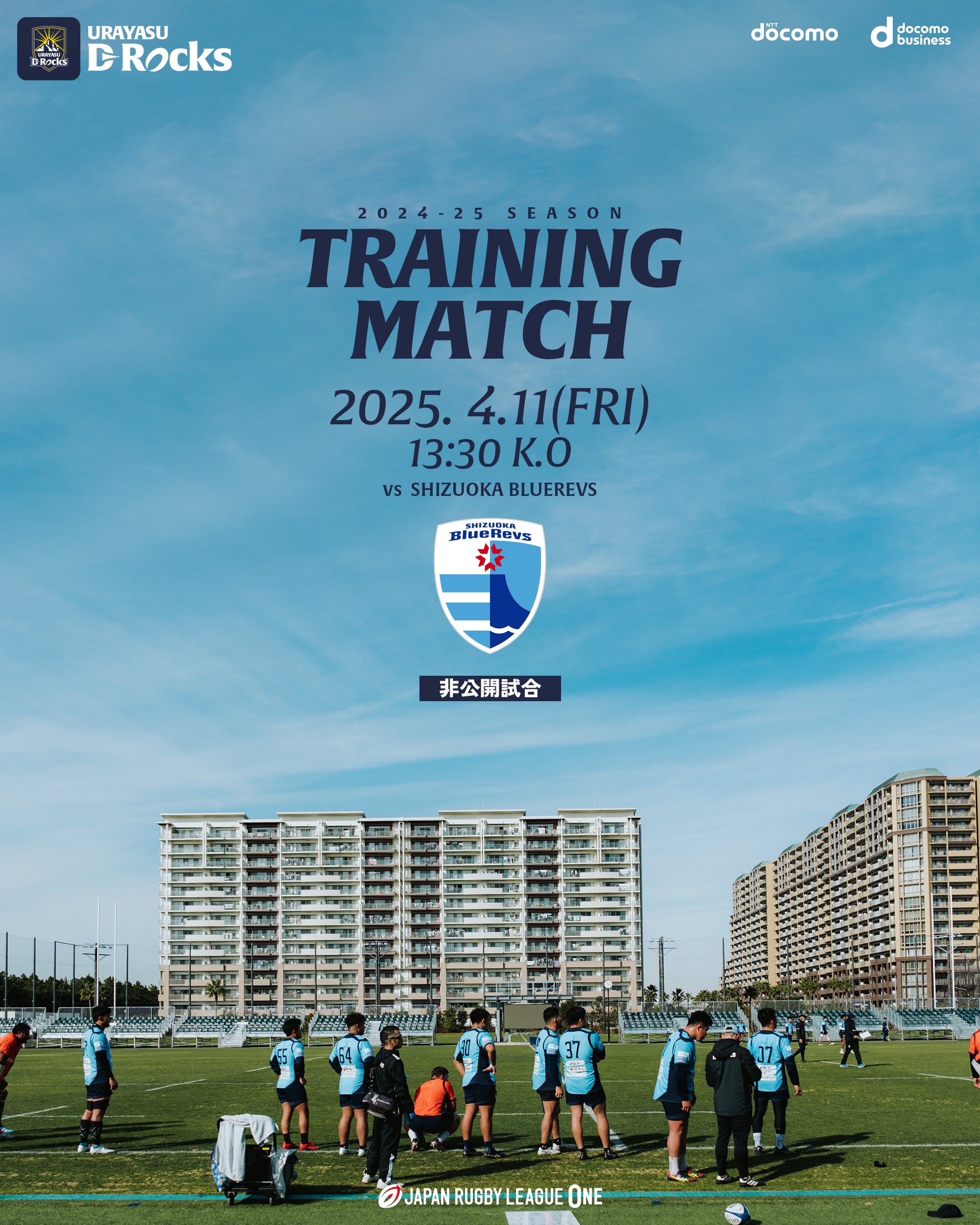 Amazon.co.jp: 静岡学園 SHIZUGAKU サッカースタイル①② DVD